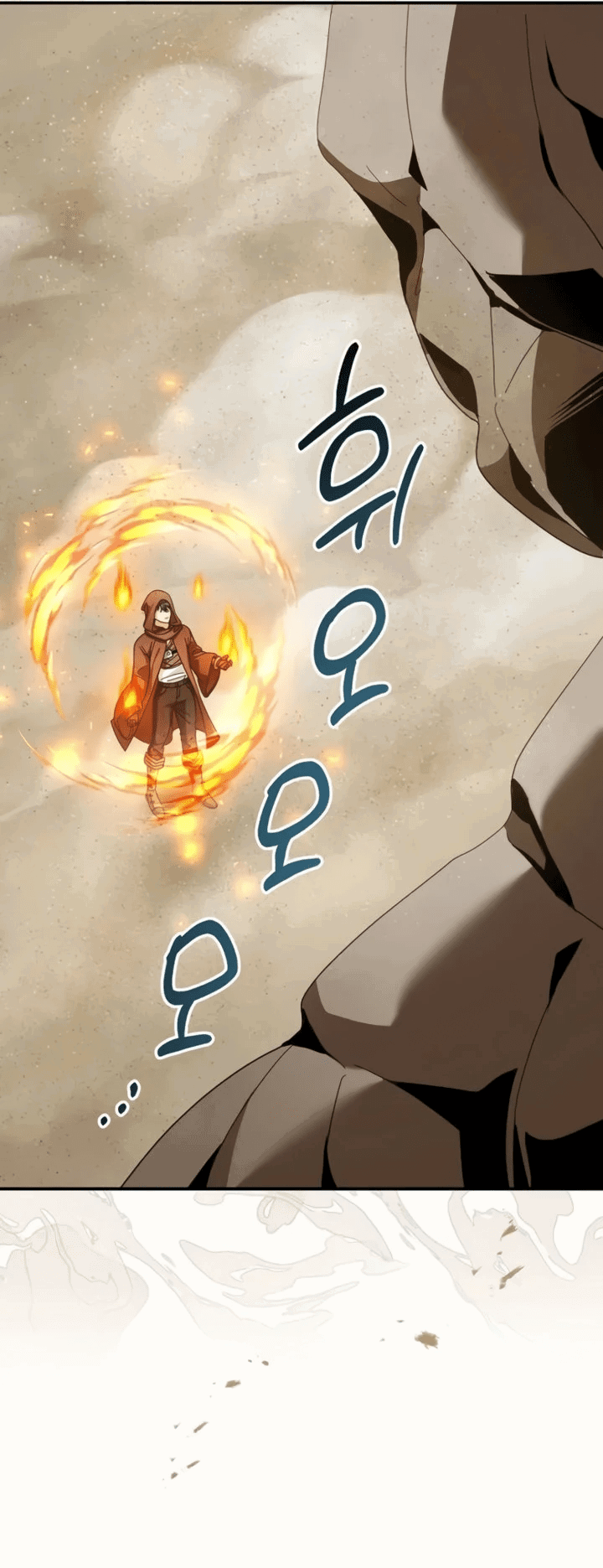 Манга Мастер Всех Навыков - Глава 22 Страница 46