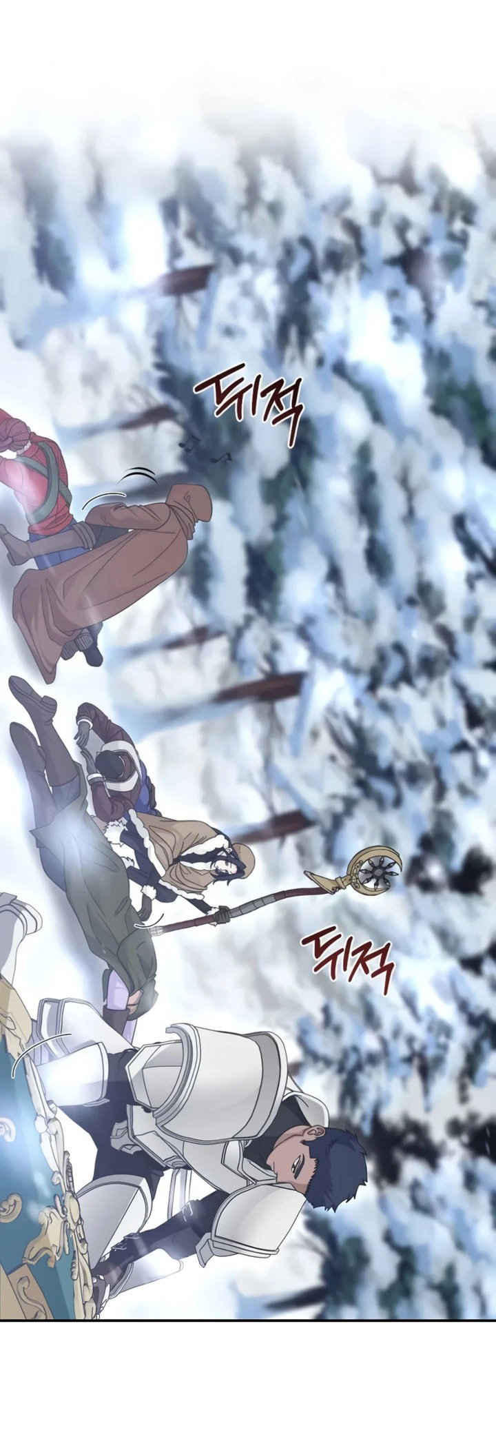 Манга Мастер Всех Навыков - Глава 22 Страница 1