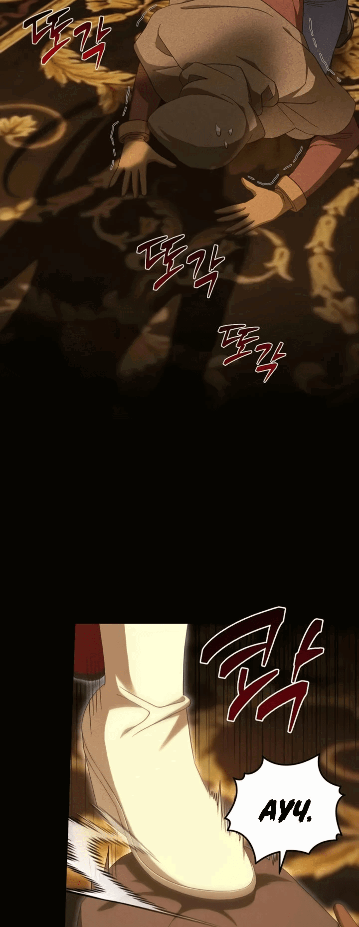 Манга Мастер Всех Навыков - Глава 22 Страница 25