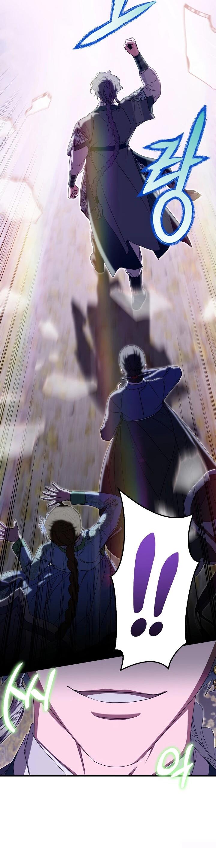 Манга Хочу тебя съесть - Глава 47 Страница 6