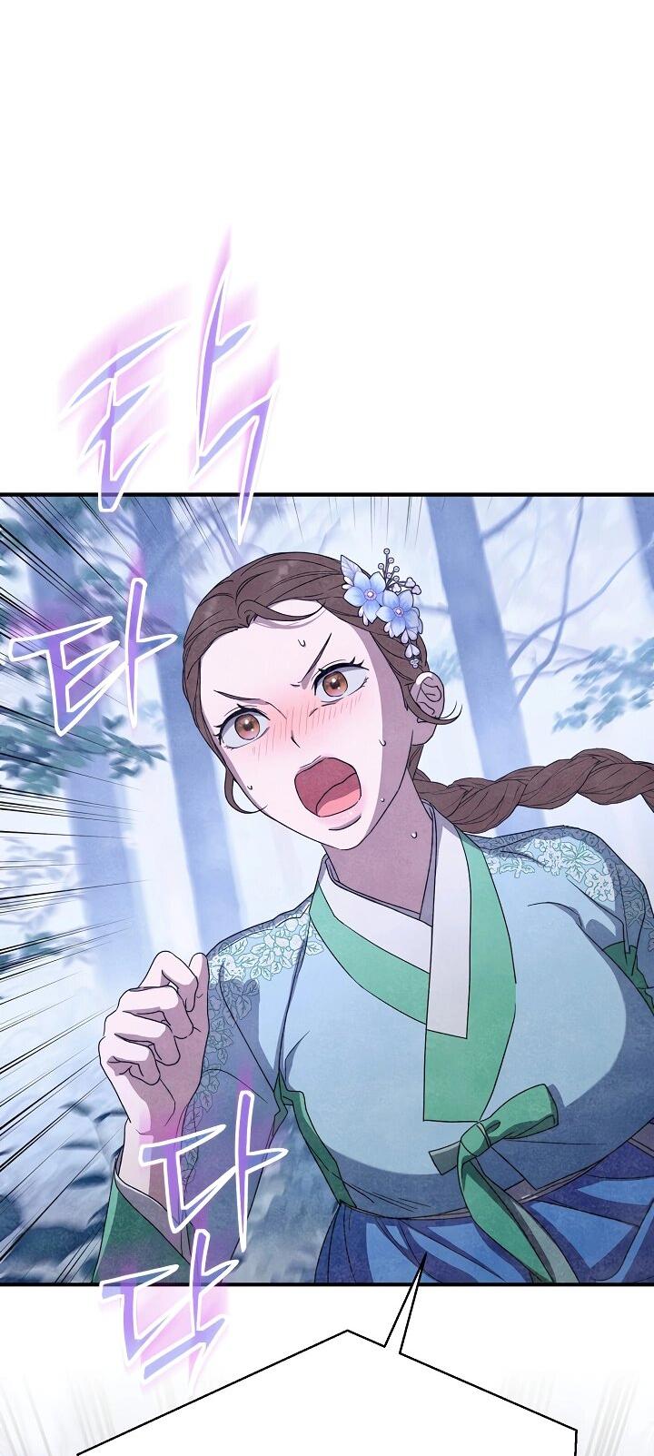 Манга Хочу тебя съесть - Глава 47 Страница 52