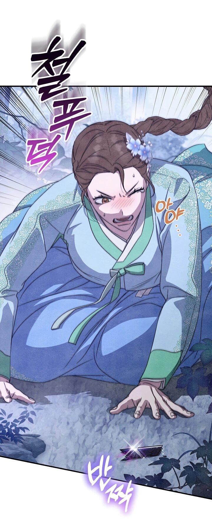 Манга Хочу тебя съесть - Глава 47 Страница 39