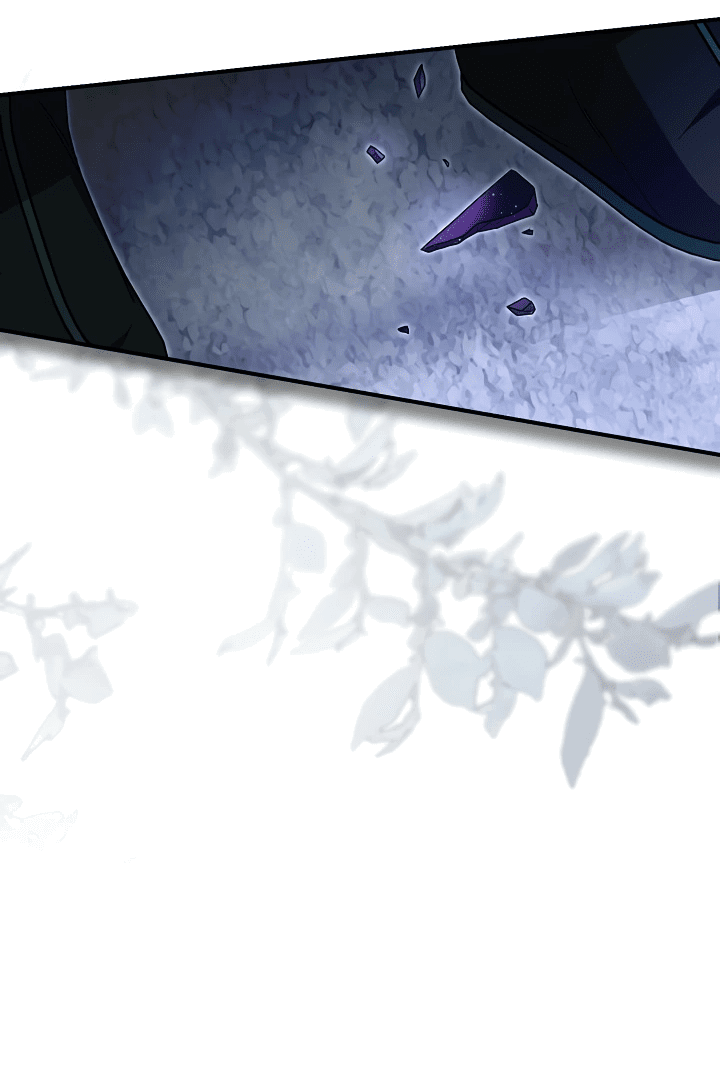 Манга Хочу тебя съесть - Глава 47 Страница 11