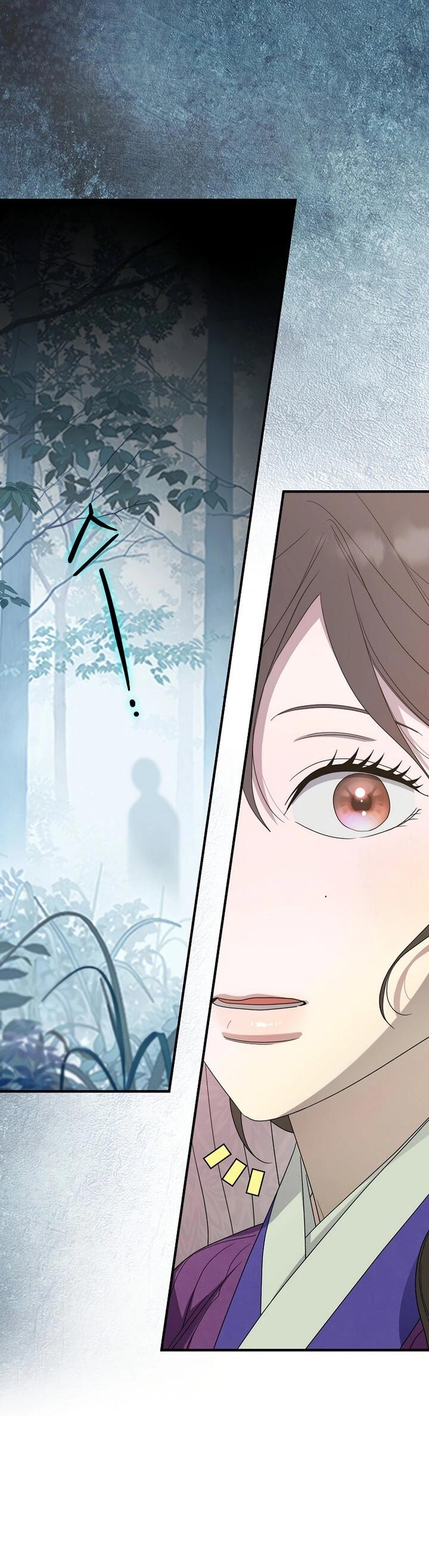 Манга Хочу тебя съесть - Глава 46 Страница 61