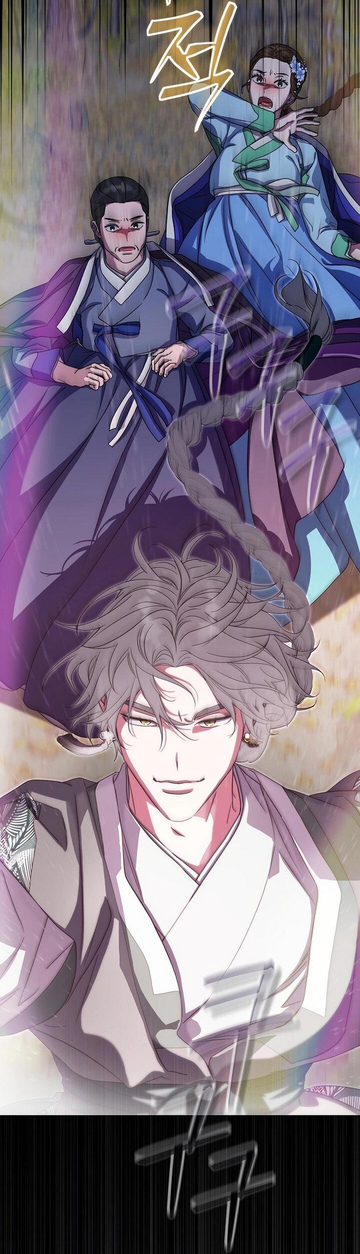 Манга Хочу тебя съесть - Глава 46 Страница 75