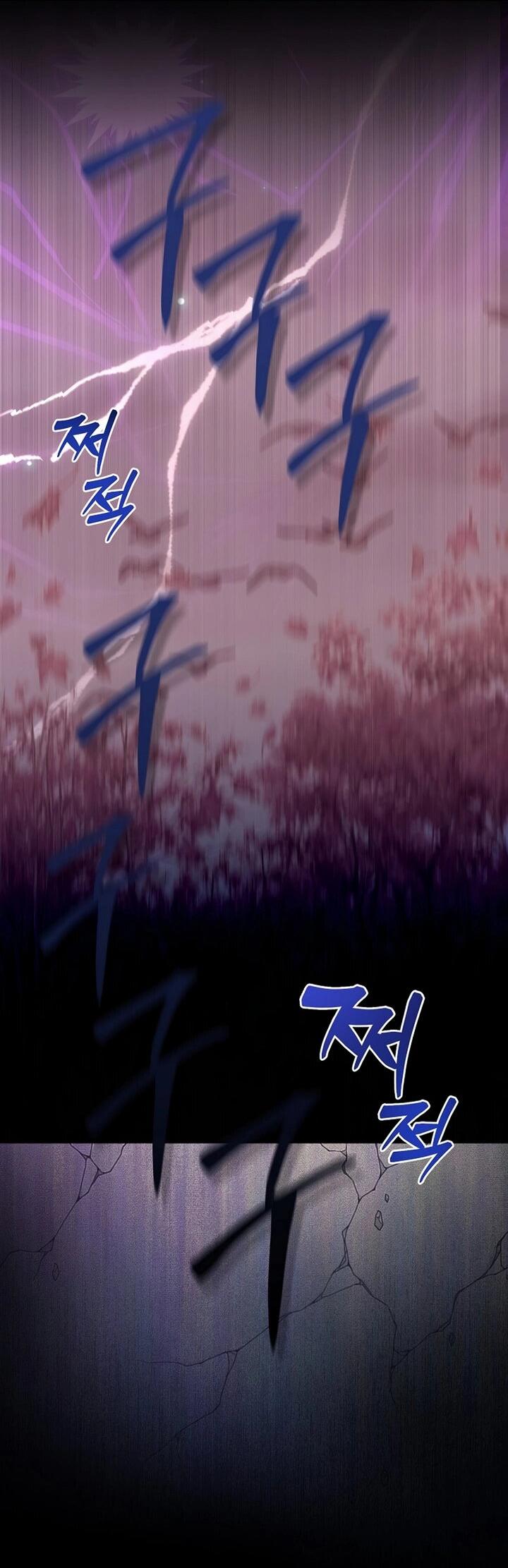 Манга Хочу тебя съесть - Глава 46 Страница 71