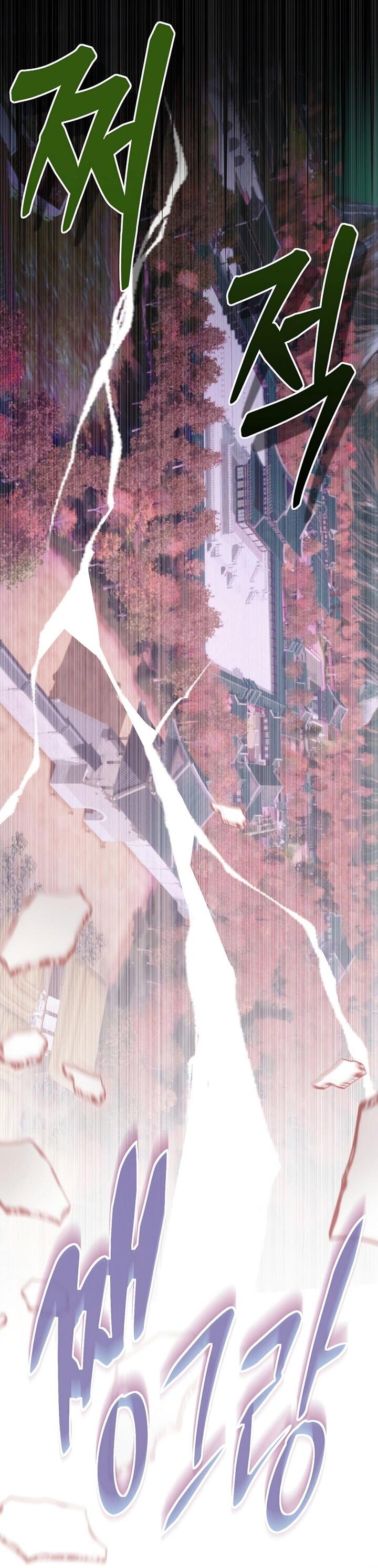 Манга Хочу тебя съесть - Глава 46 Страница 76