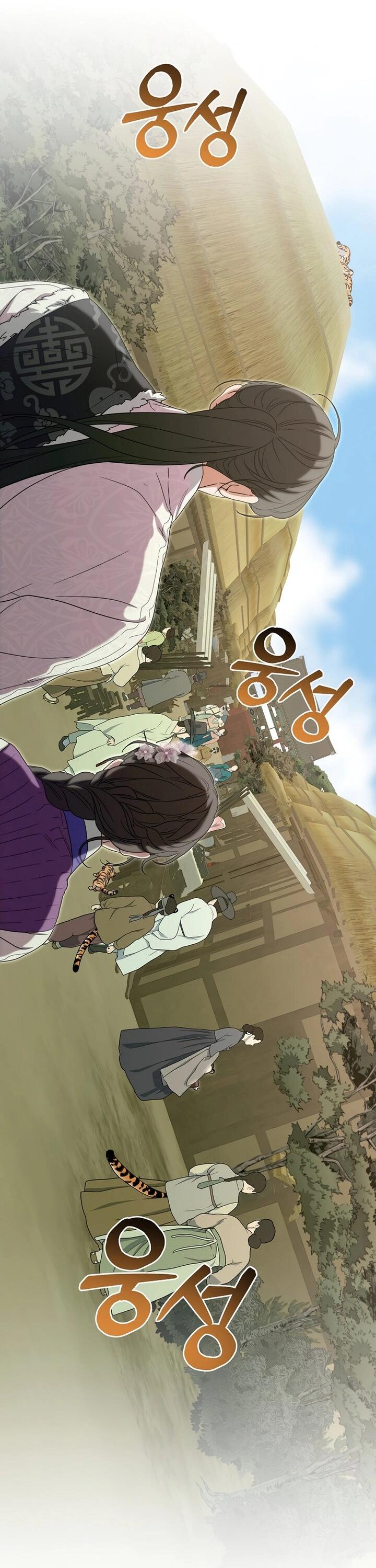 Манга Хочу тебя съесть - Глава 46 Страница 3