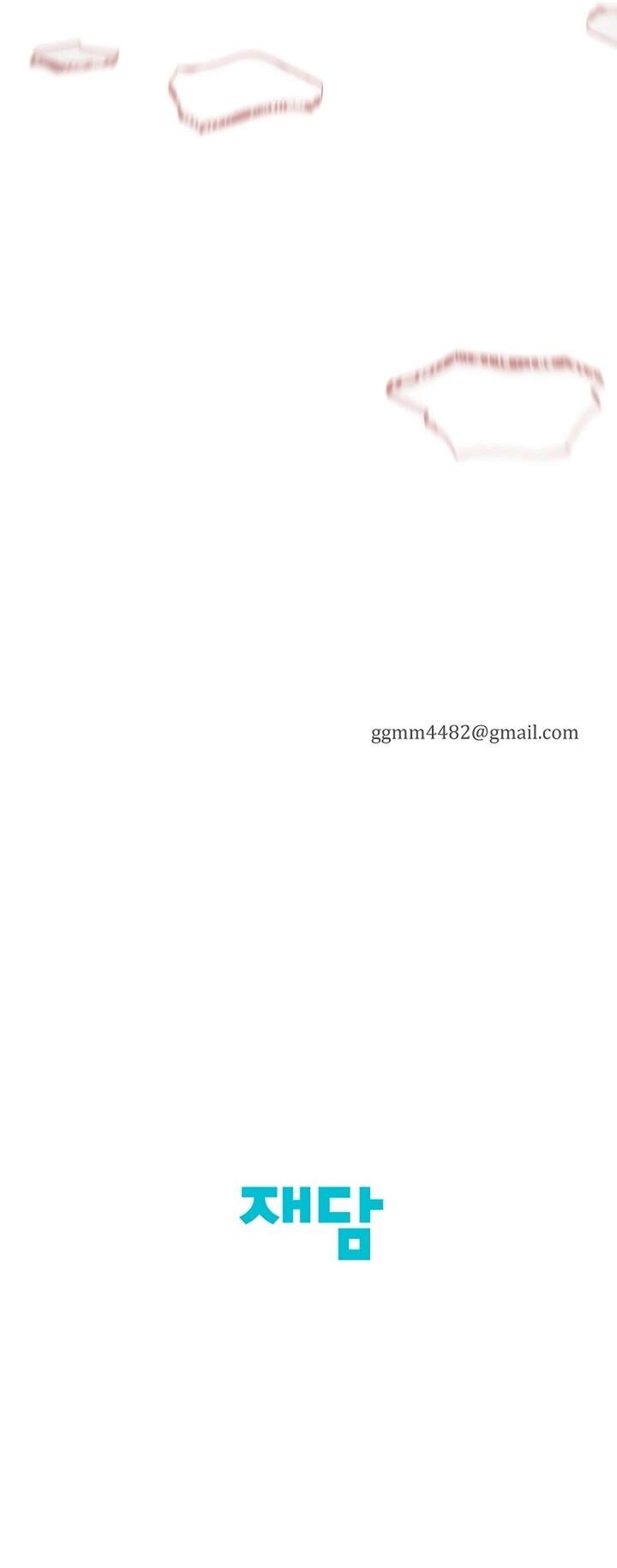 Манга Хочу тебя съесть - Глава 46 Страница 77