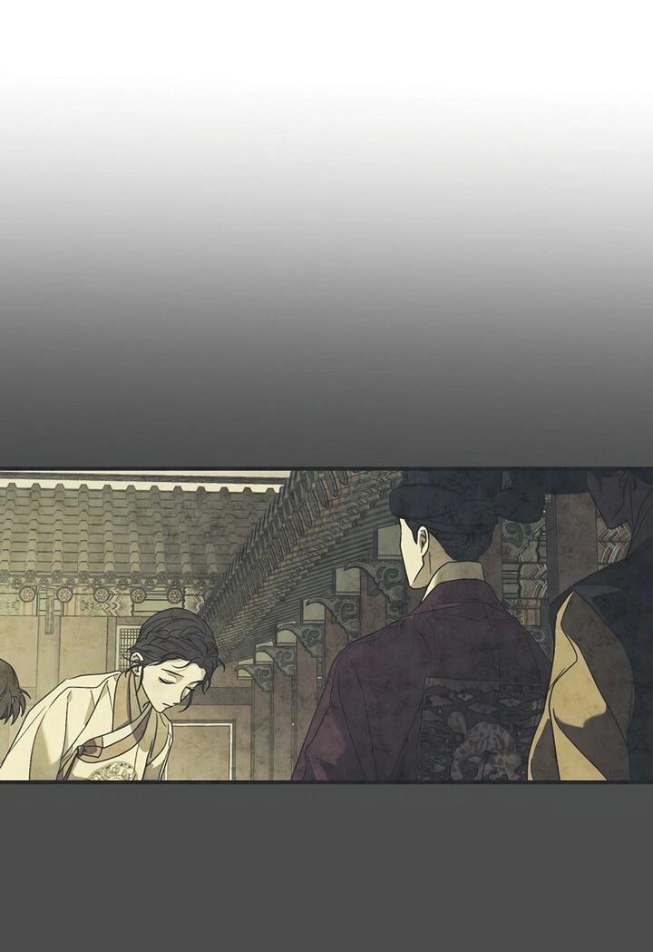 Манга Хочу тебя съесть - Глава 46 Страница 26