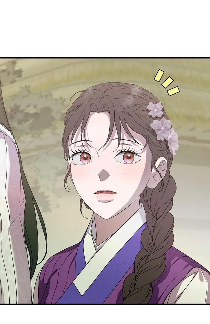 Манга Хочу тебя съесть - Глава 46 Страница 59