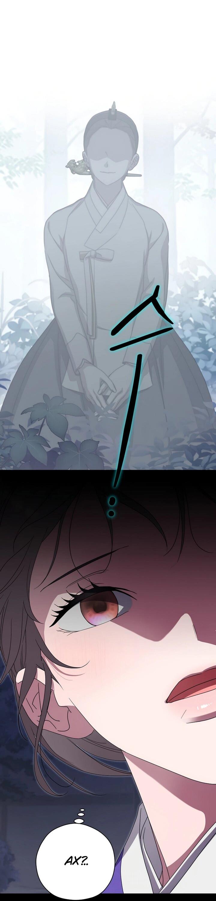 Манга Хочу тебя съесть - Глава 46 Страница 62