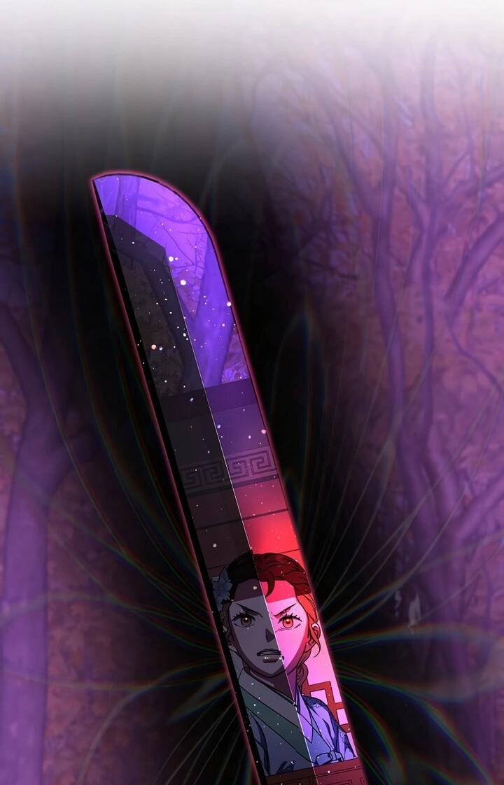 Манга Хочу тебя съесть - Глава 46 Страница 39