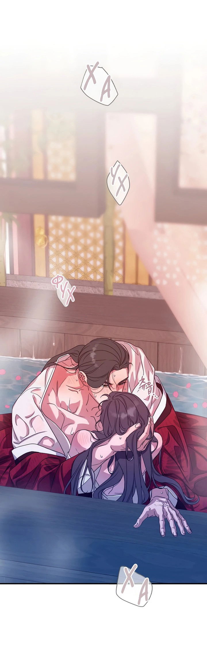 Манга Хочу тебя съесть - Глава 45 Страница 4