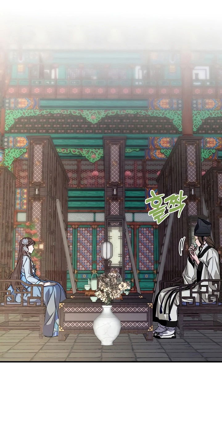 Манга Хочу тебя съесть - Глава 45 Страница 39