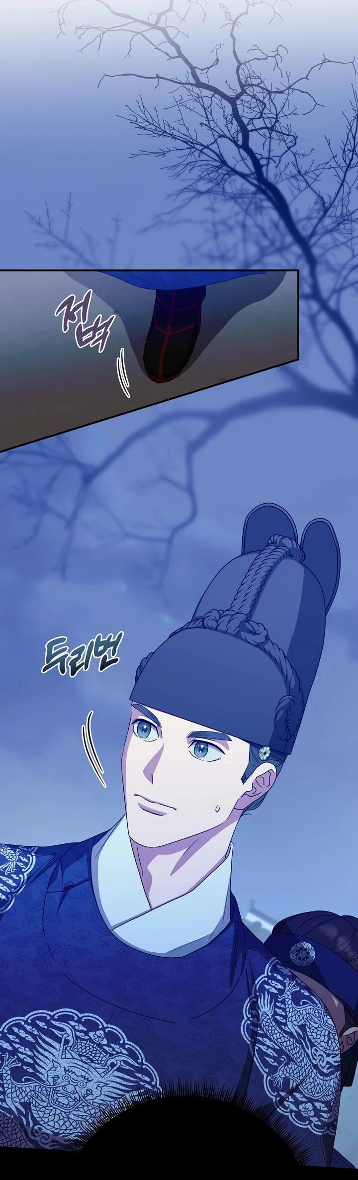 Манга Хочу тебя съесть - Глава 45 Страница 22