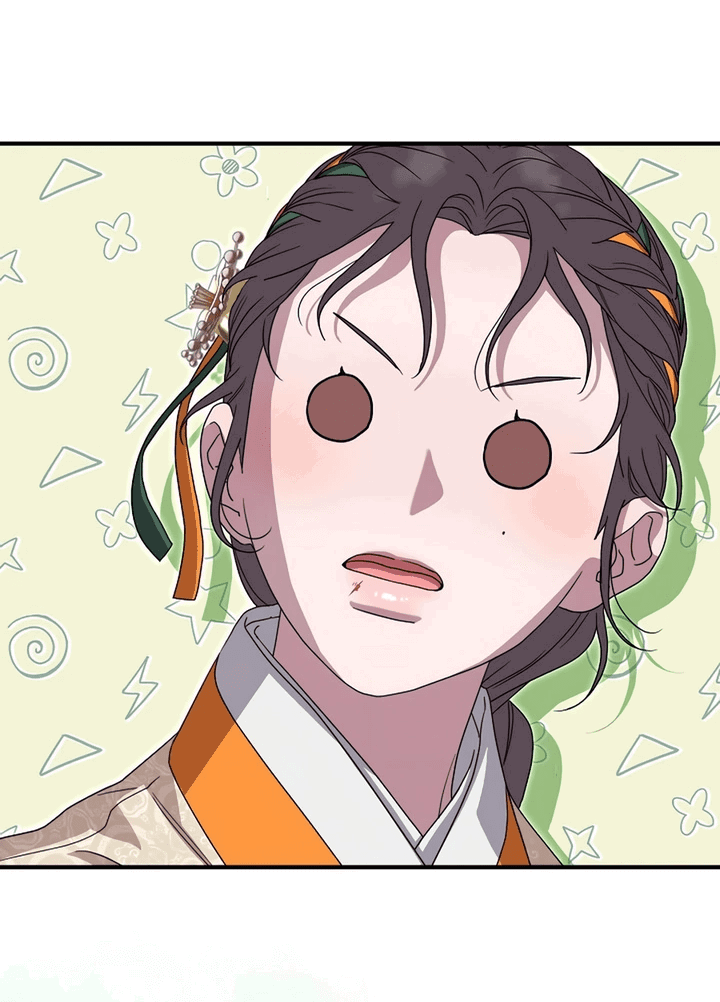 Манга Хочу тебя съесть - Глава 44 Страница 16