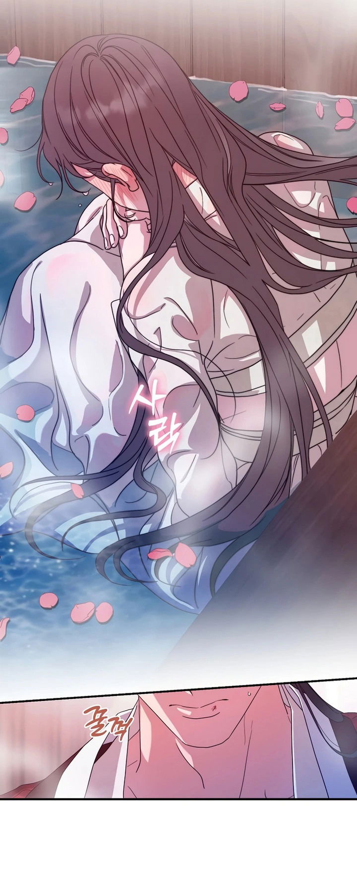 Манга Хочу тебя съесть - Глава 44 Страница 38