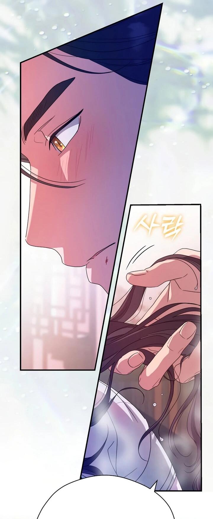 Манга Хочу тебя съесть - Глава 44 Страница 34