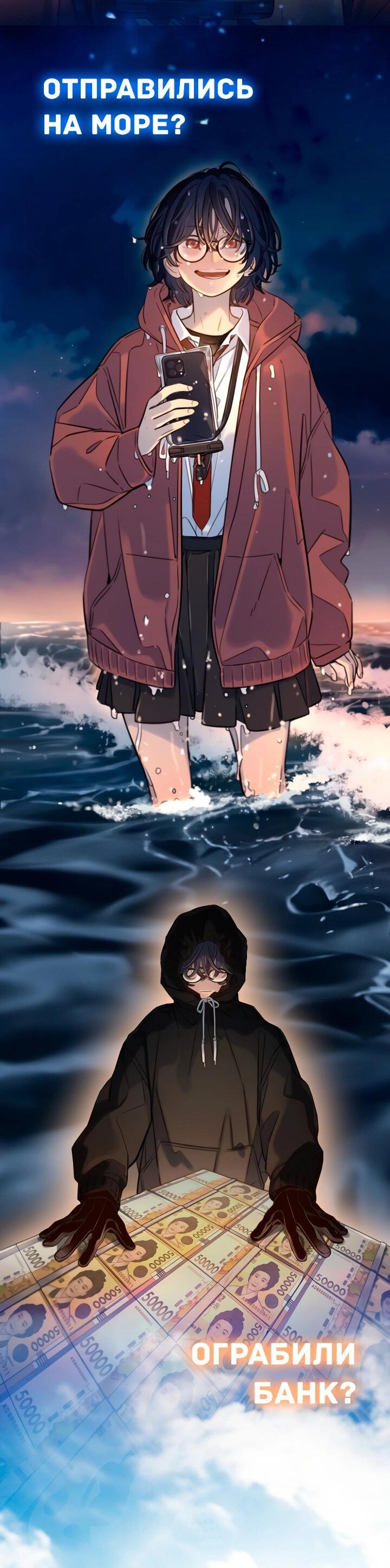 Манга Хочу тебя съесть - Глава 44 Страница 53