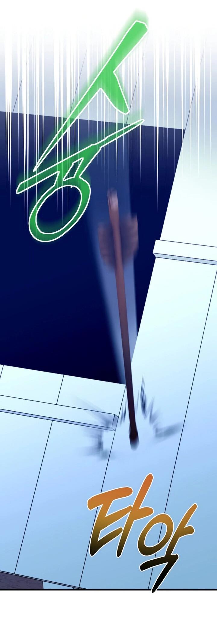 Манга Хочу тебя съесть - Глава 44 Страница 4