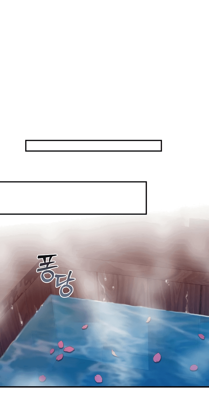 Манга Хочу тебя съесть - Глава 44 Страница 18