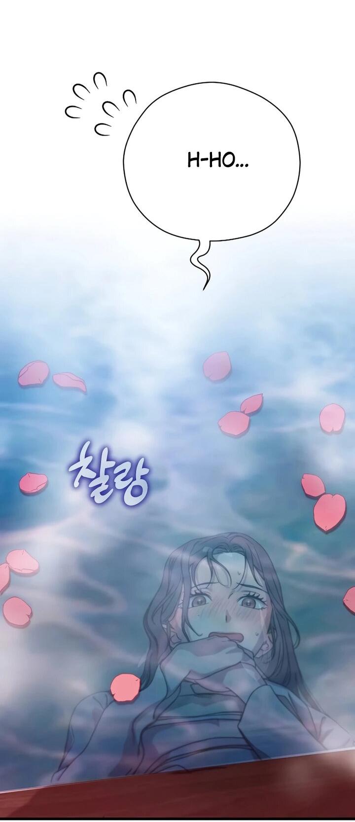 Манга Хочу тебя съесть - Глава 44 Страница 25