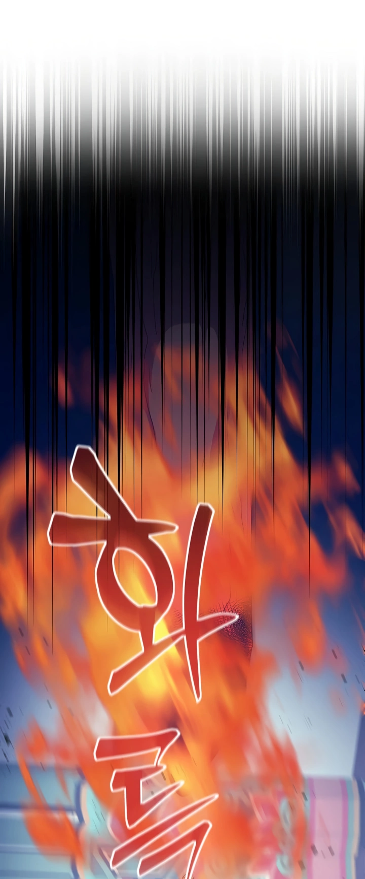 Манга Хочу тебя съесть - Глава 43 Страница 29