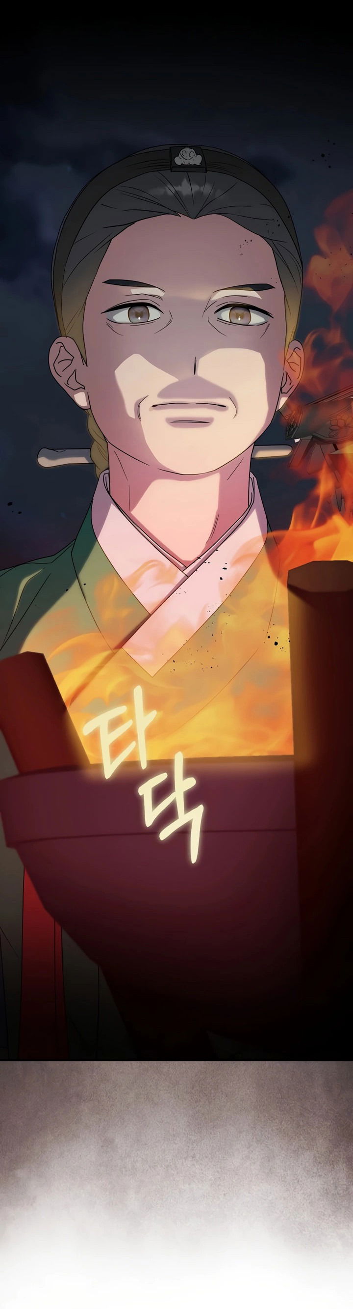 Манга Хочу тебя съесть - Глава 43 Страница 26