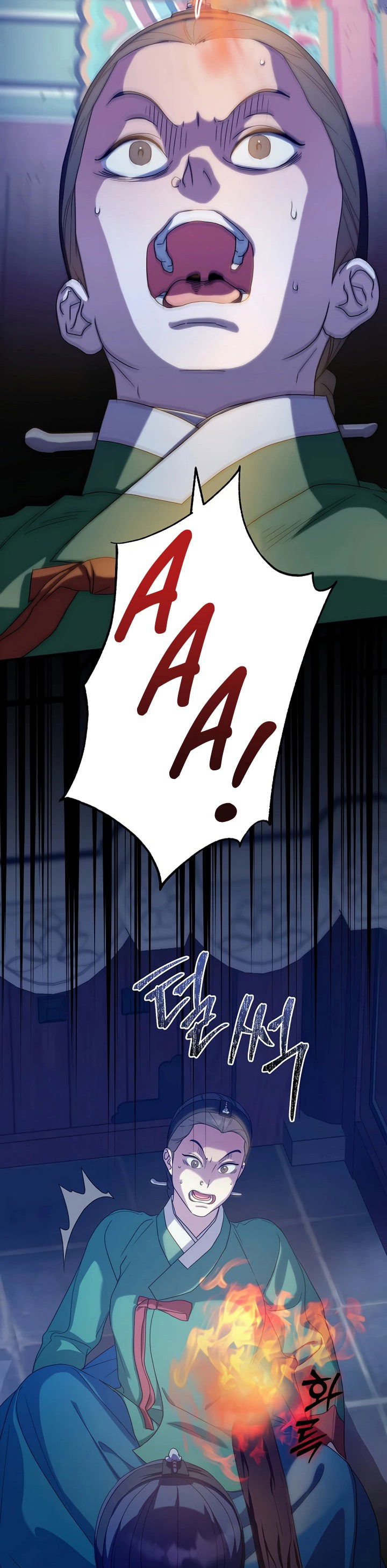 Манга Хочу тебя съесть - Глава 43 Страница 30