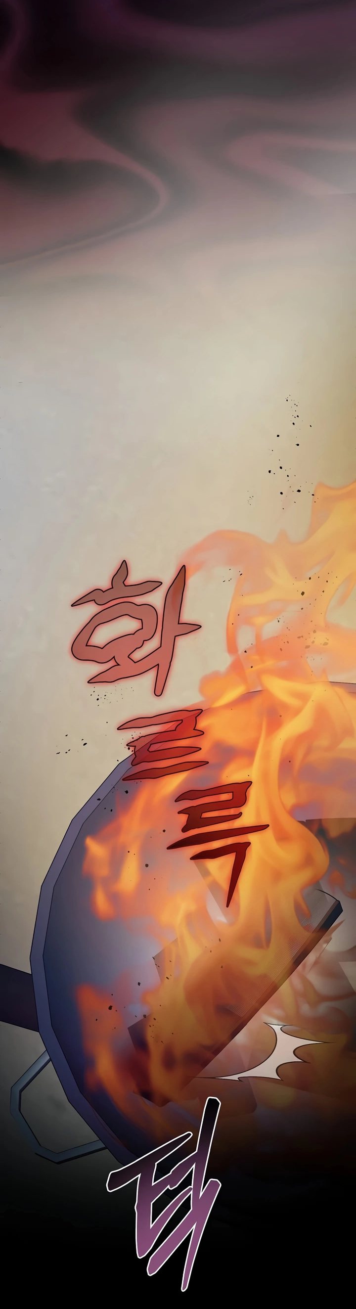 Манга Хочу тебя съесть - Глава 43 Страница 25