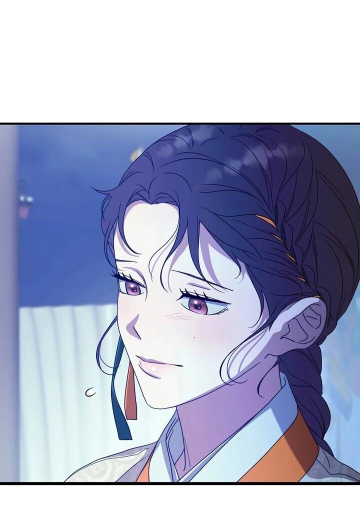 Манга Хочу тебя съесть - Глава 43 Страница 43