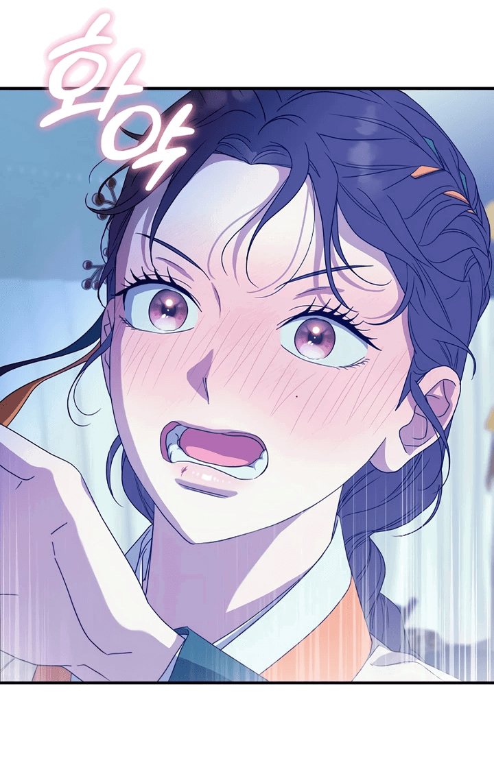 Манга Хочу тебя съесть - Глава 43 Страница 51