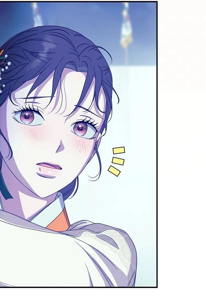 Манга Хочу тебя съесть - Глава 43 Страница 53