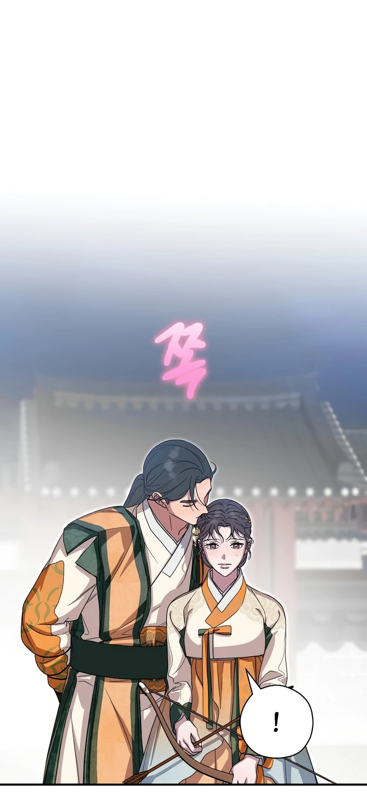 Манга Хочу тебя съесть - Глава 43 Страница 48