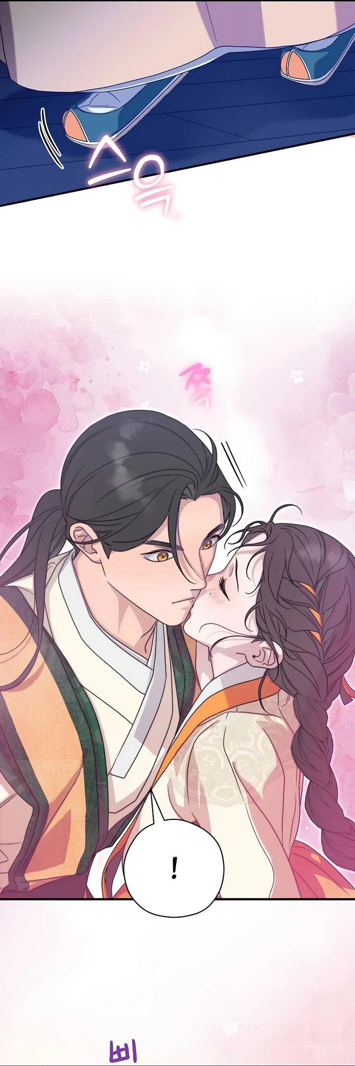 Манга Хочу тебя съесть - Глава 43 Страница 55