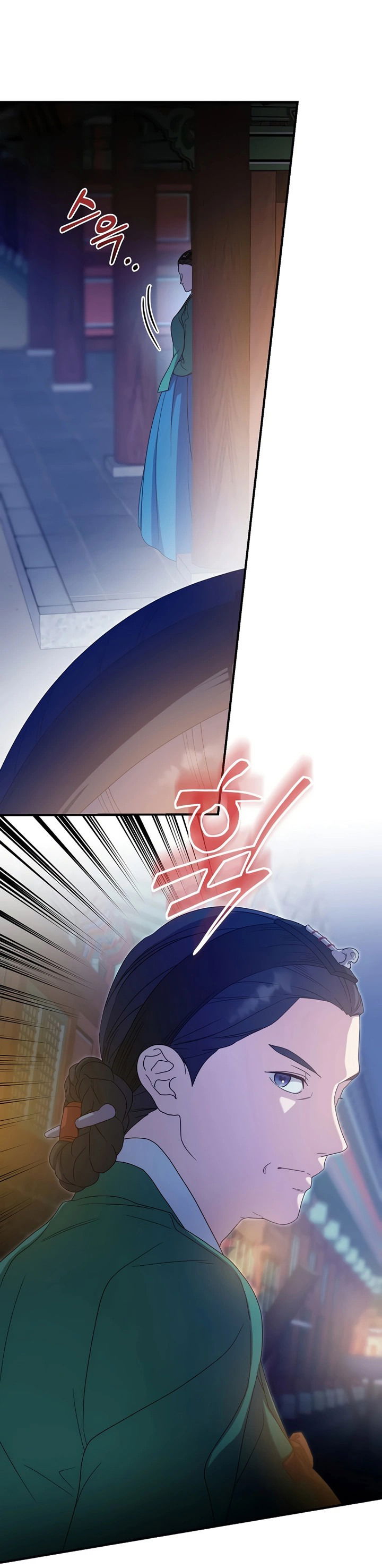 Манга Хочу тебя съесть - Глава 43 Страница 27