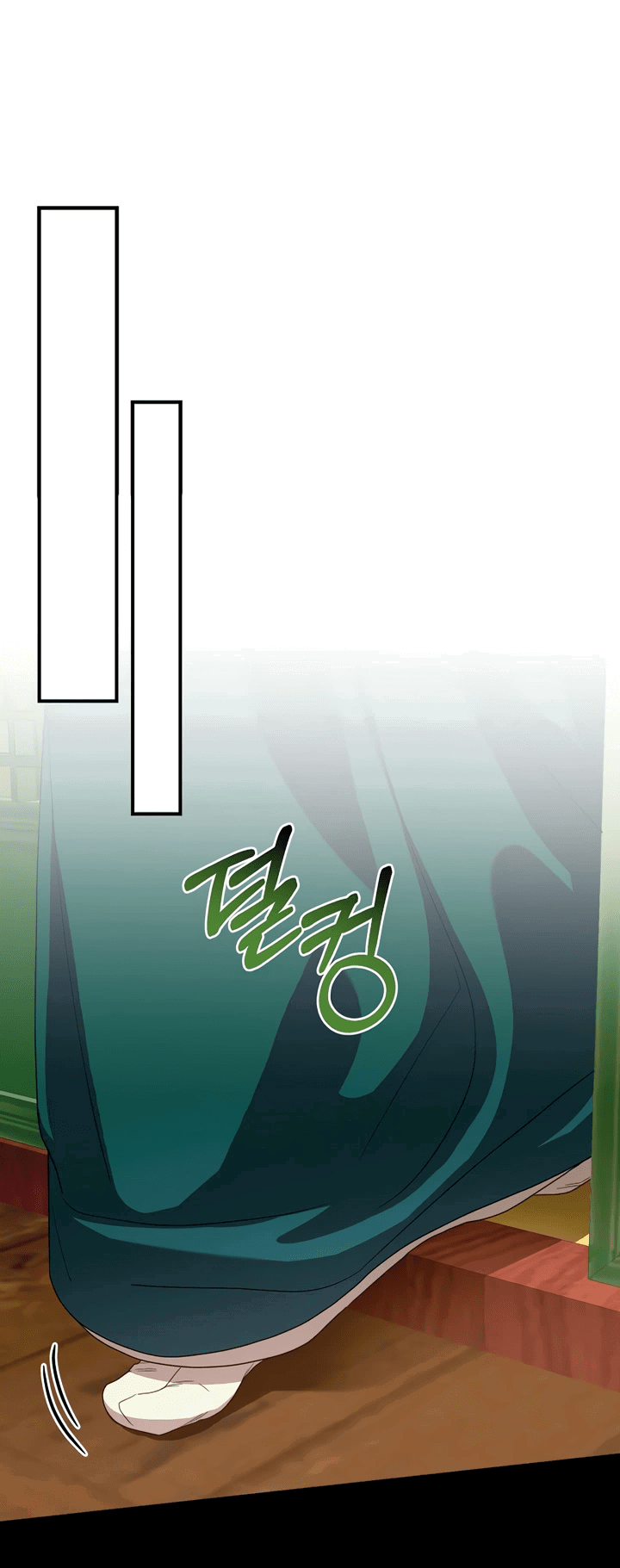 Манга Хочу тебя съесть - Глава 43 Страница 20