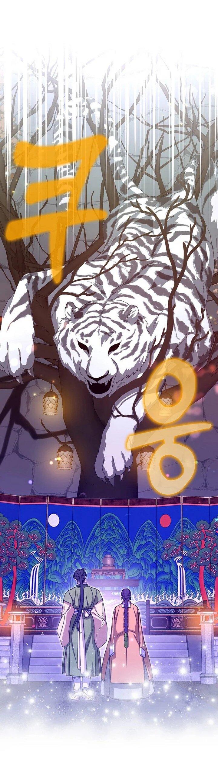 Манга Хочу тебя съесть - Глава 42 Страница 1