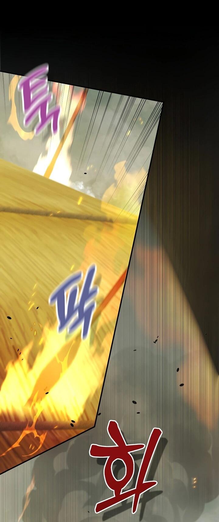 Манга Хочу тебя съесть - Глава 49 Страница 3