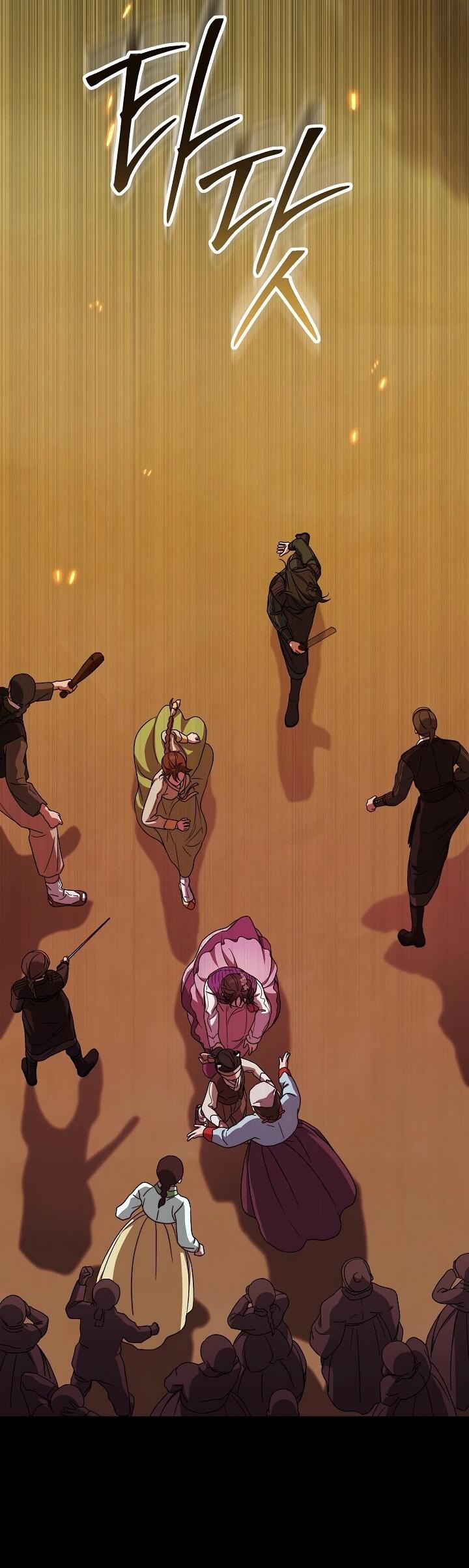 Манга Хочу тебя съесть - Глава 49 Страница 12