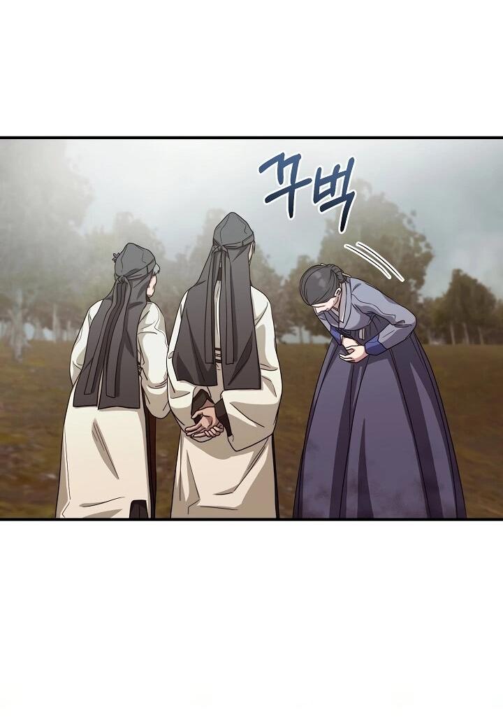 Манга Хочу тебя съесть - Глава 49 Страница 36