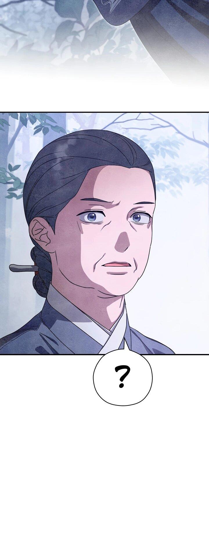 Манга Хочу тебя съесть - Глава 48 Страница 31