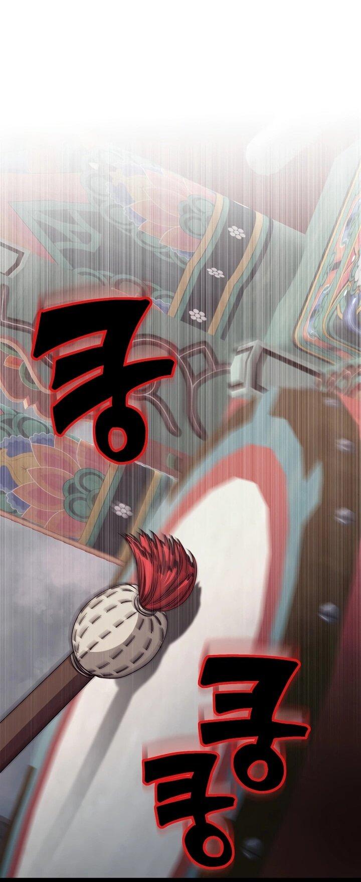 Манга Хочу тебя съесть - Глава 48 Страница 46