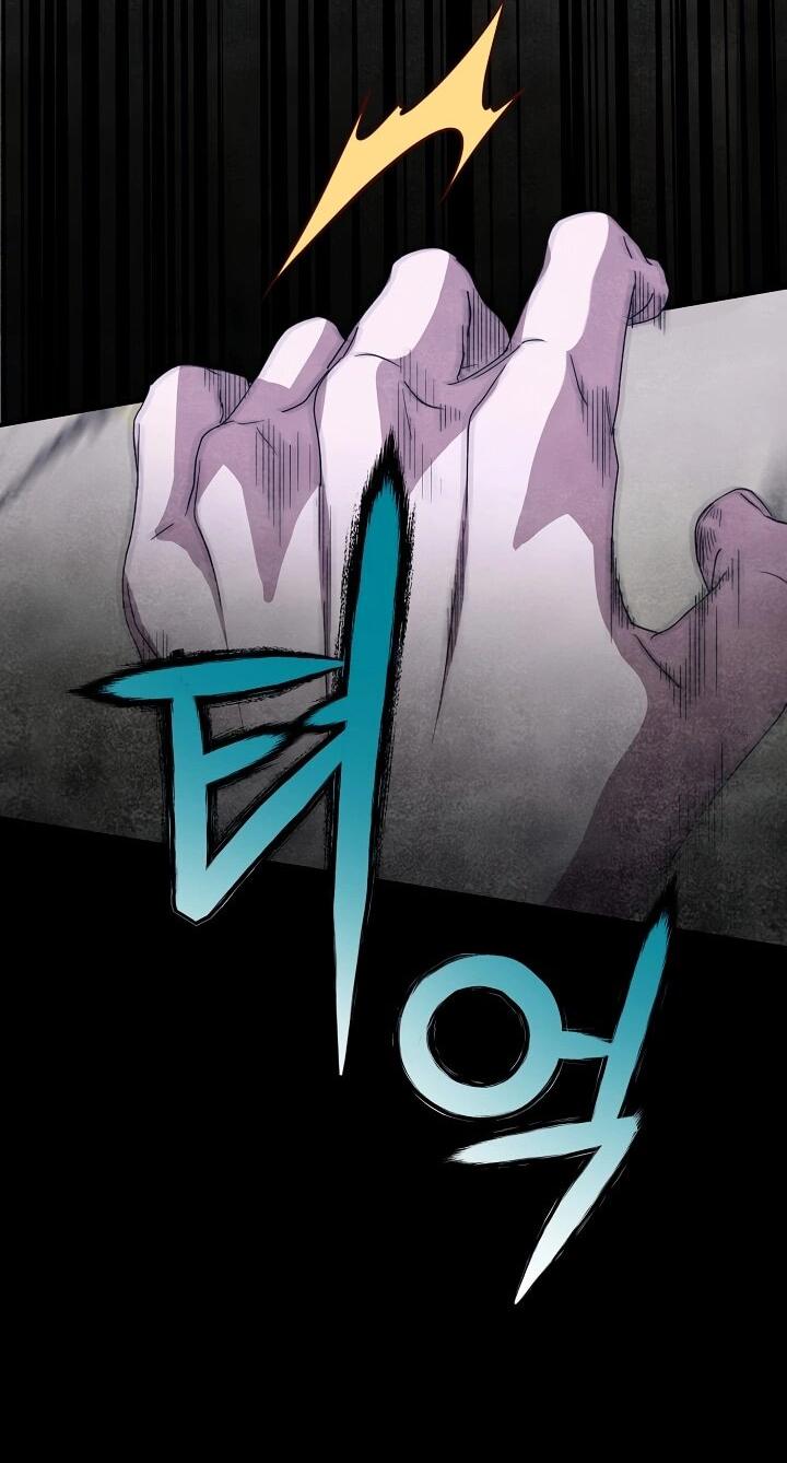 Манга Хочу тебя съесть - Глава 48 Страница 4