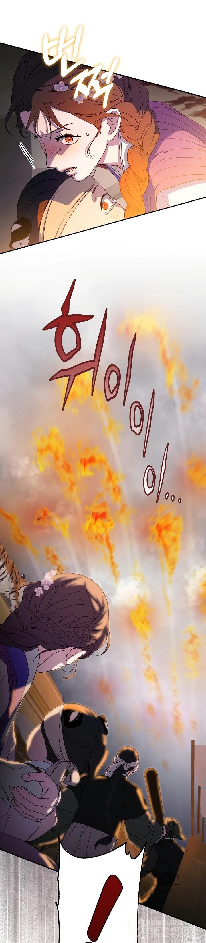 Манга Хочу тебя съесть - Глава 48 Страница 58