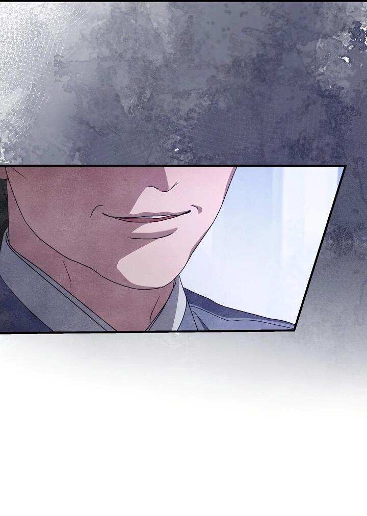 Манга Хочу тебя съесть - Глава 48 Страница 20