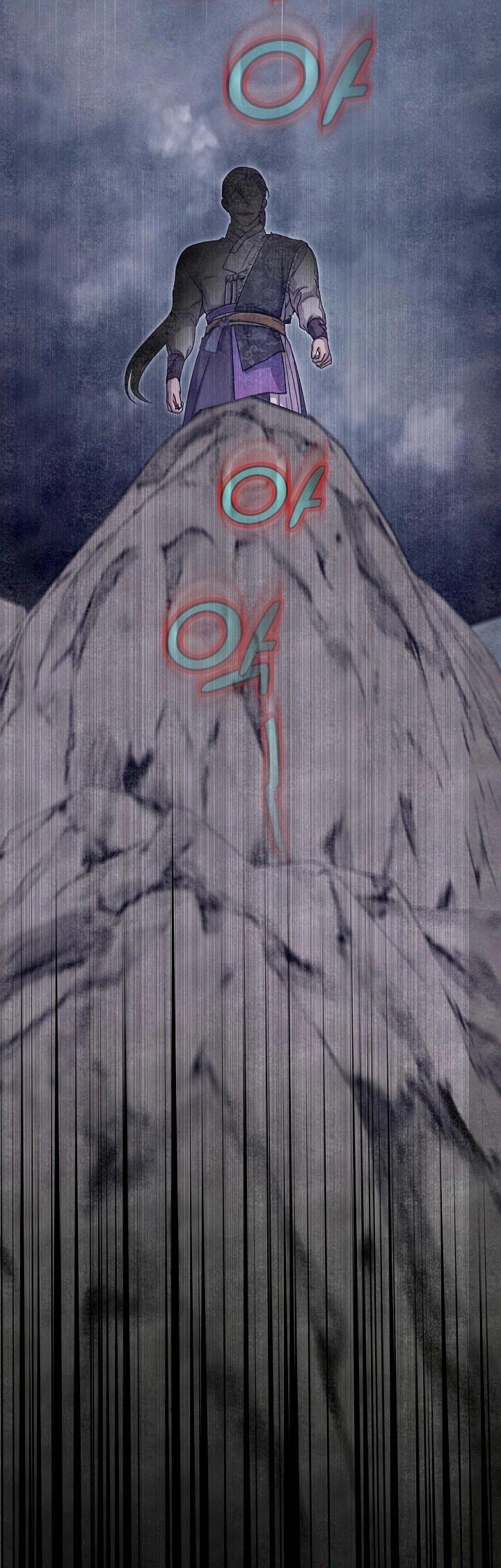 Манга Хочу тебя съесть - Глава 48 Страница 3