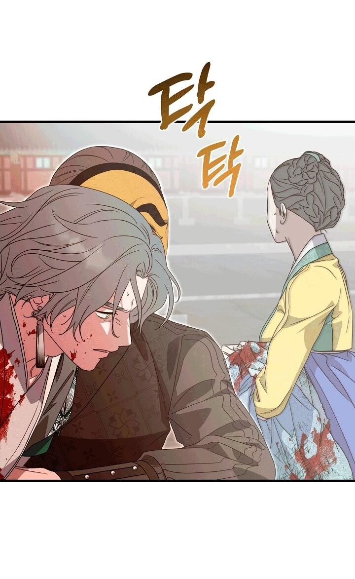 Манга Хочу тебя съесть - Глава 52 Страница 43