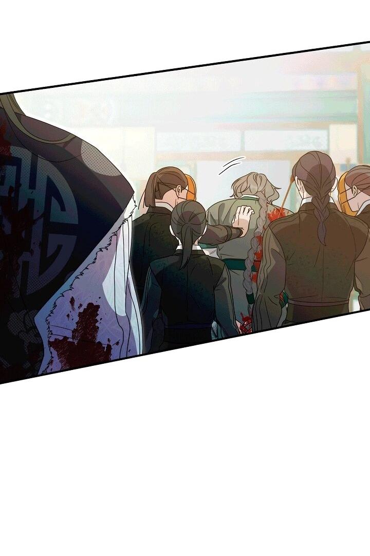 Манга Хочу тебя съесть - Глава 52 Страница 21